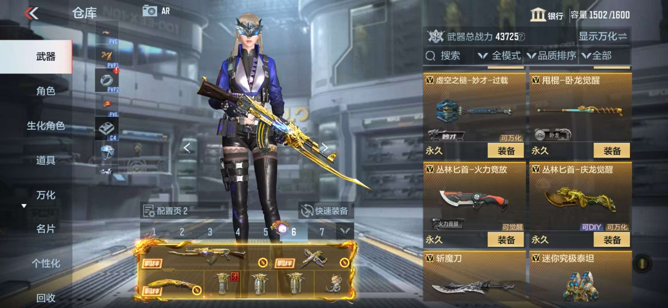 CFMQM330986枪战王者账号详情图81 CFMQM330986枪战王者账号详情图81