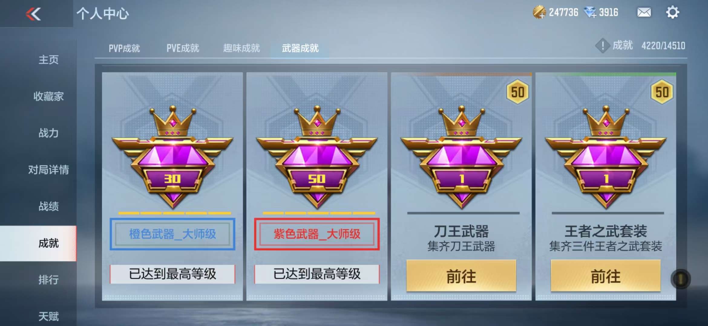 CFMQM330986枪战王者账号详情图112 CFMQM330986枪战王者账号详情图112