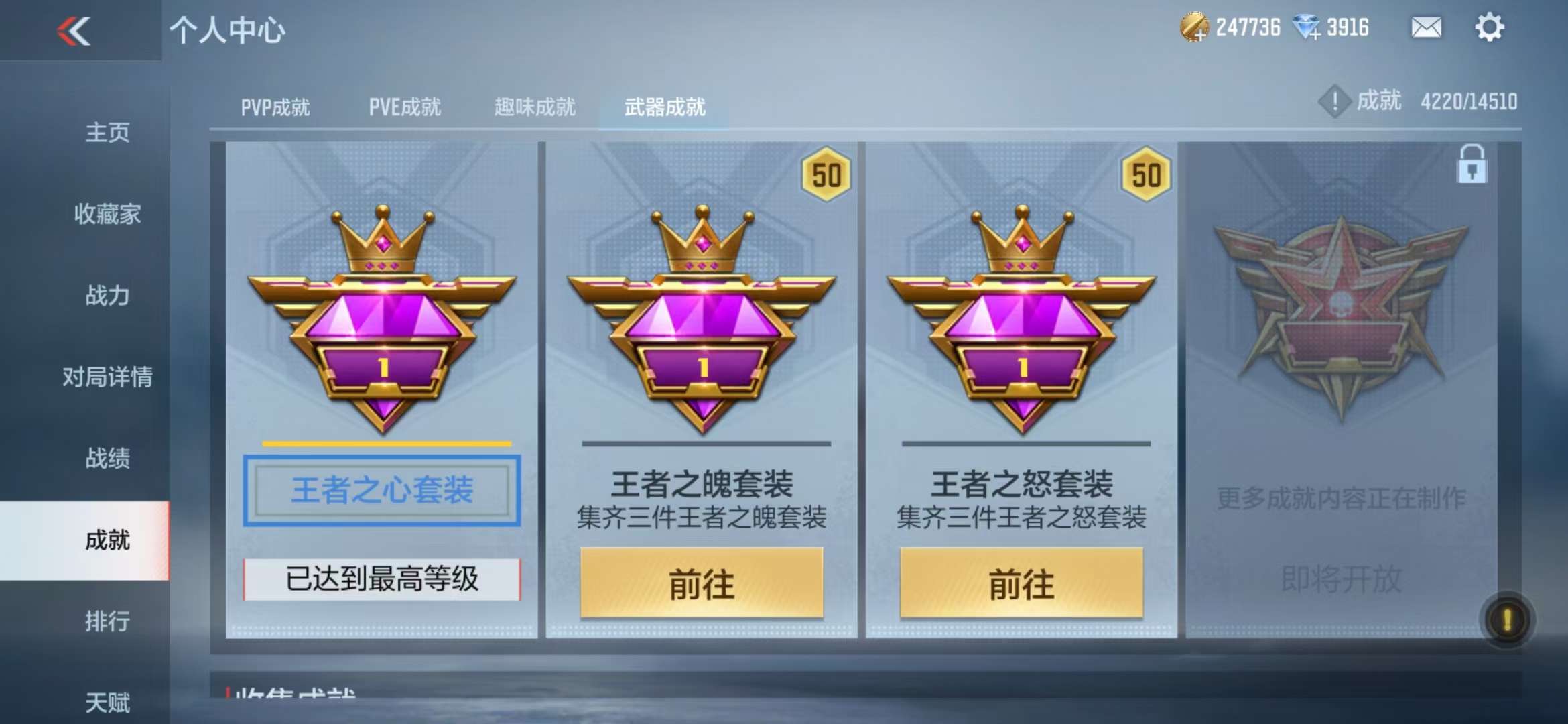 CFMQM330986枪战王者账号详情图113 CFMQM330986枪战王者账号详情图113