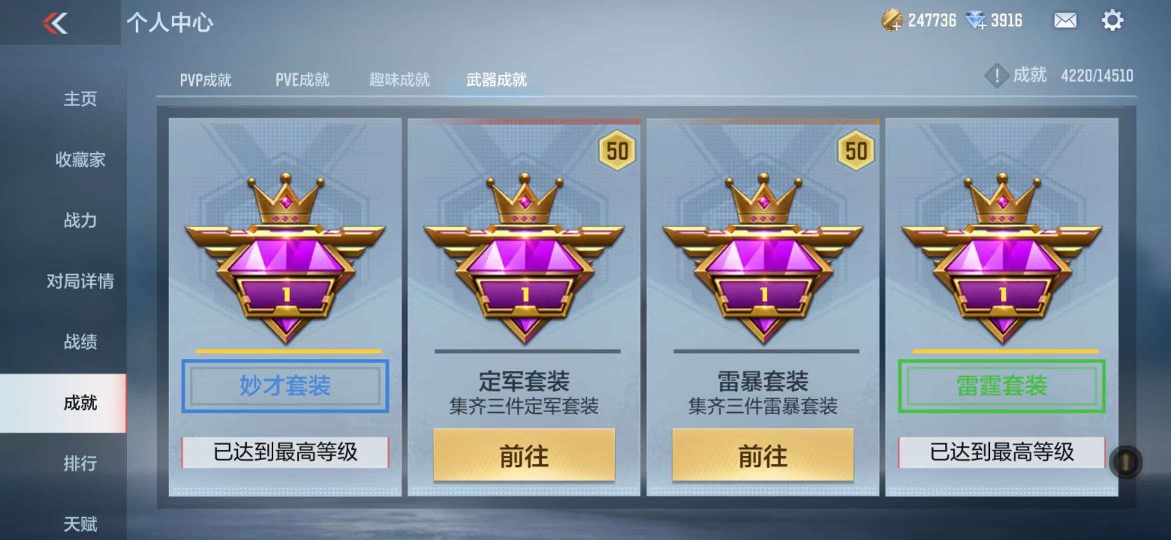 CFMQM330986枪战王者账号详情图116 CFMQM330986枪战王者账号详情图116