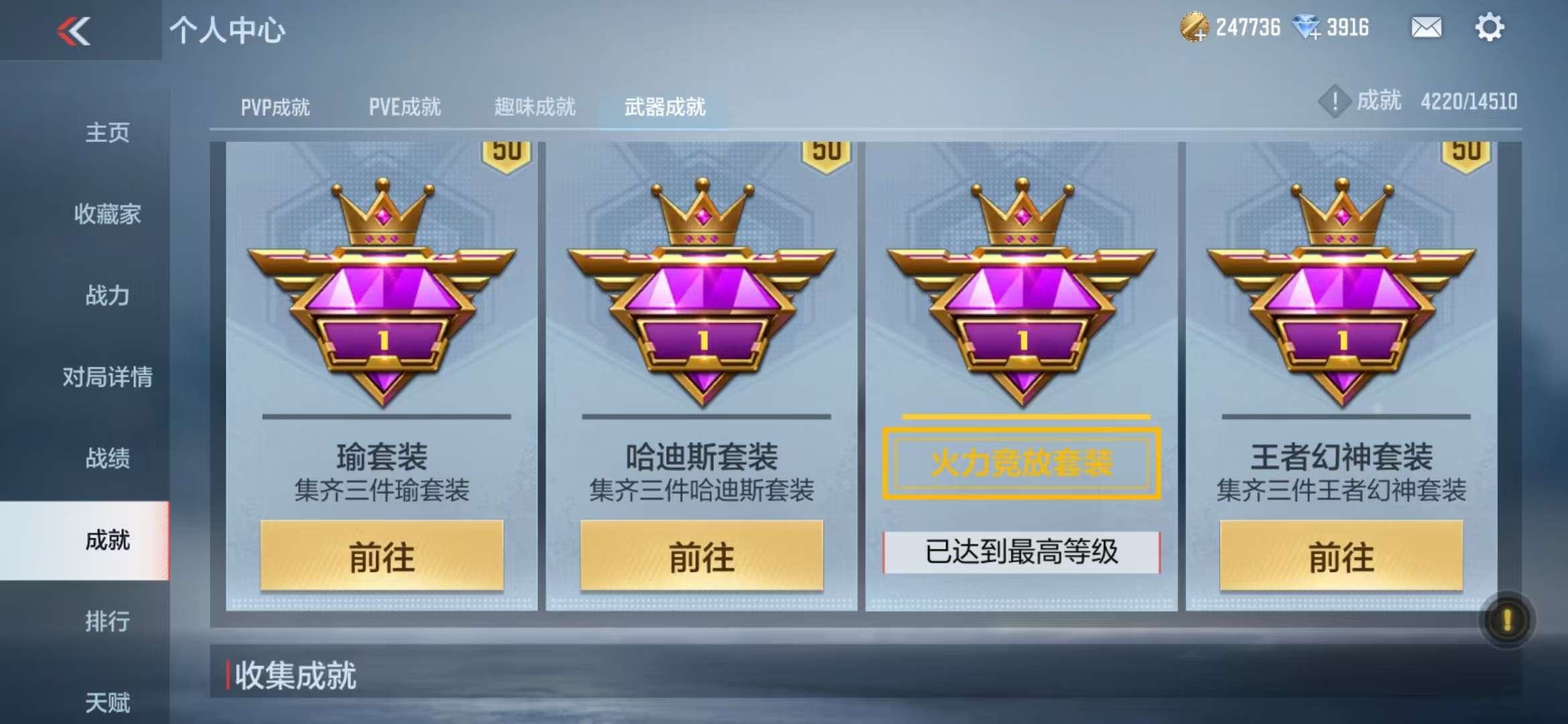 CFMQM330986枪战王者账号详情图118 CFMQM330986枪战王者账号详情图118