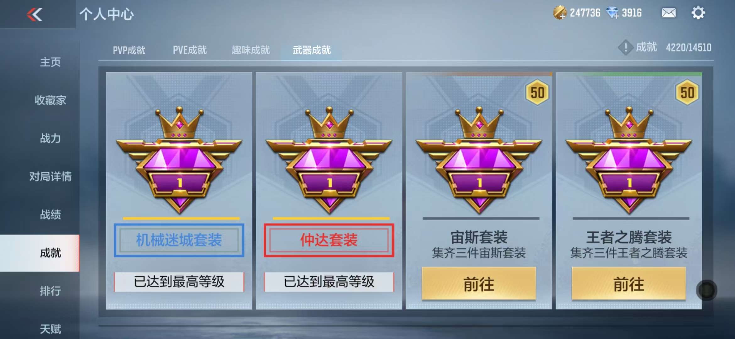 CFMQM330986枪战王者账号详情图119 CFMQM330986枪战王者账号详情图119