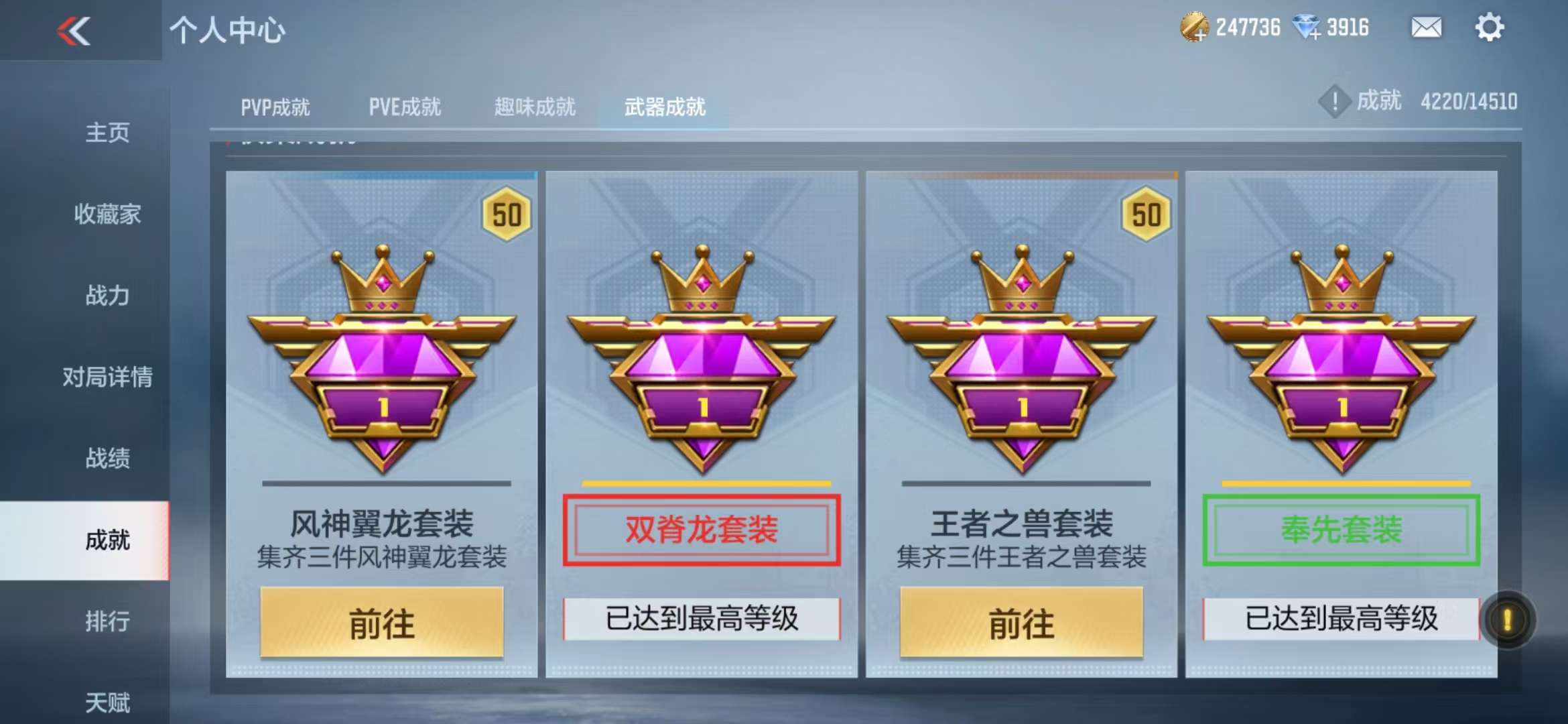 CFMQM330986枪战王者账号详情图120 CFMQM330986枪战王者账号详情图120