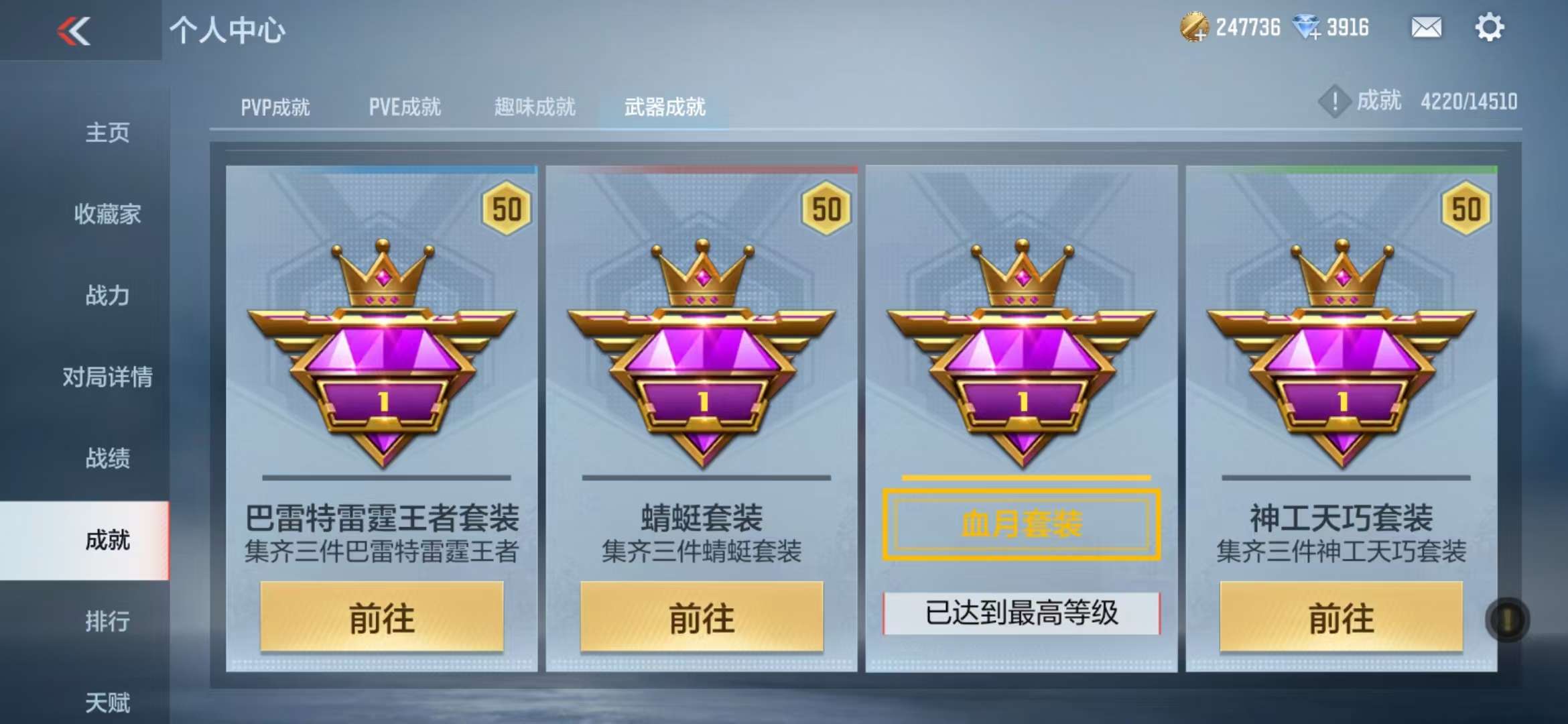 CFMQM330986枪战王者账号详情图121 CFMQM330986枪战王者账号详情图121