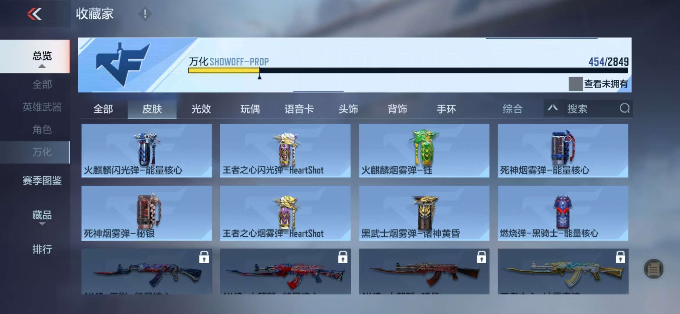 CFMQM330987枪战王者账号详情图74 CFMQM330987枪战王者账号详情图74