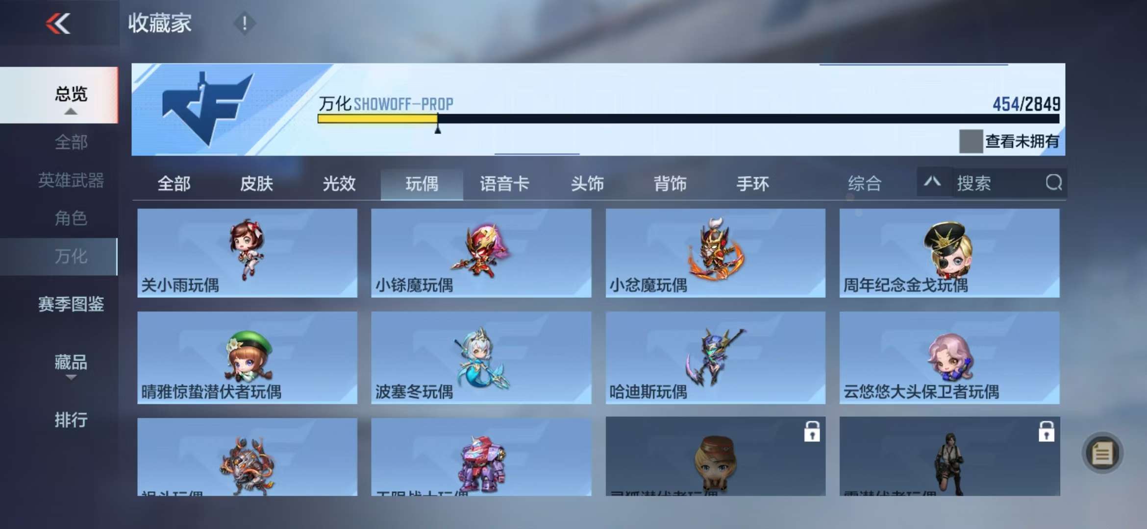 CFMQM330987枪战王者账号详情图76 CFMQM330987枪战王者账号详情图76
