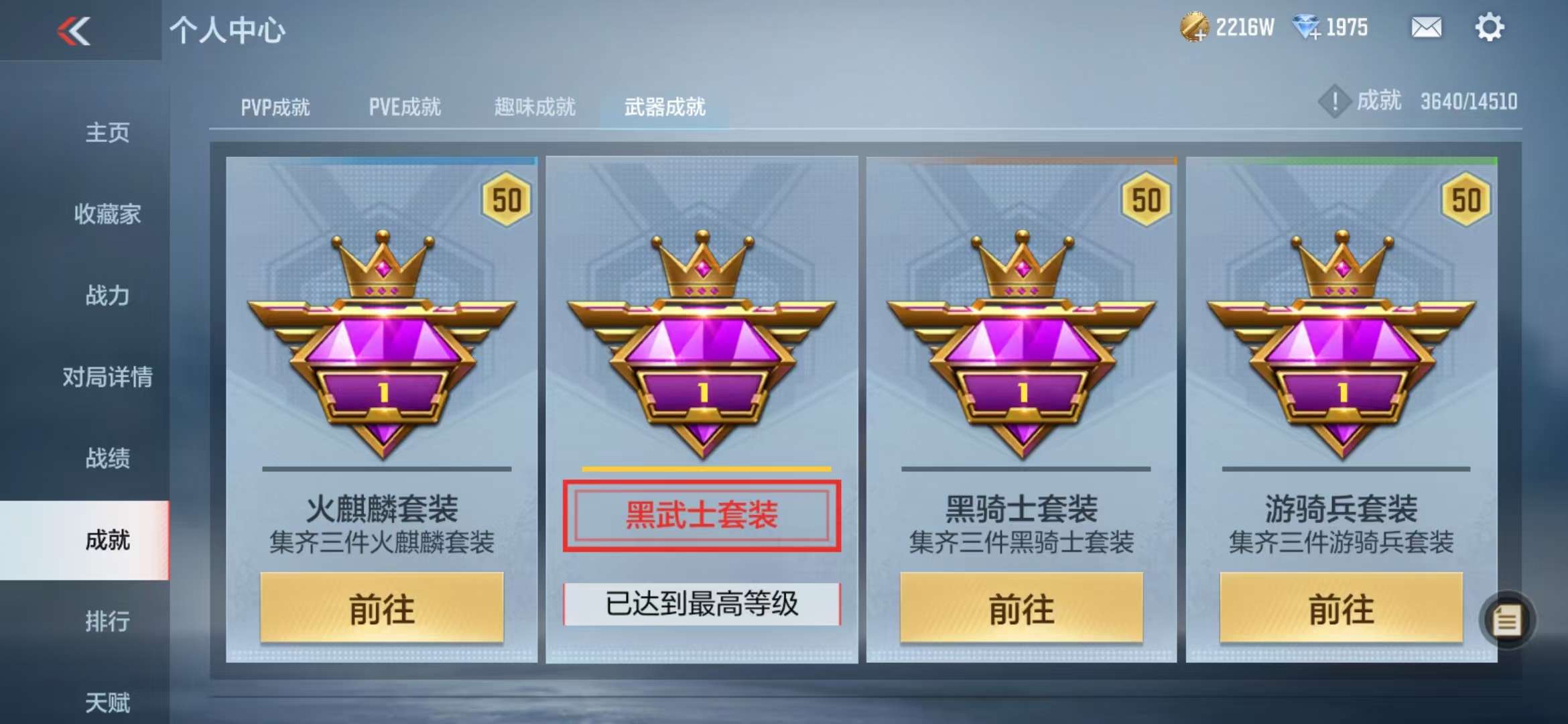 CFMQM330987枪战王者账号详情图88 CFMQM330987枪战王者账号详情图88