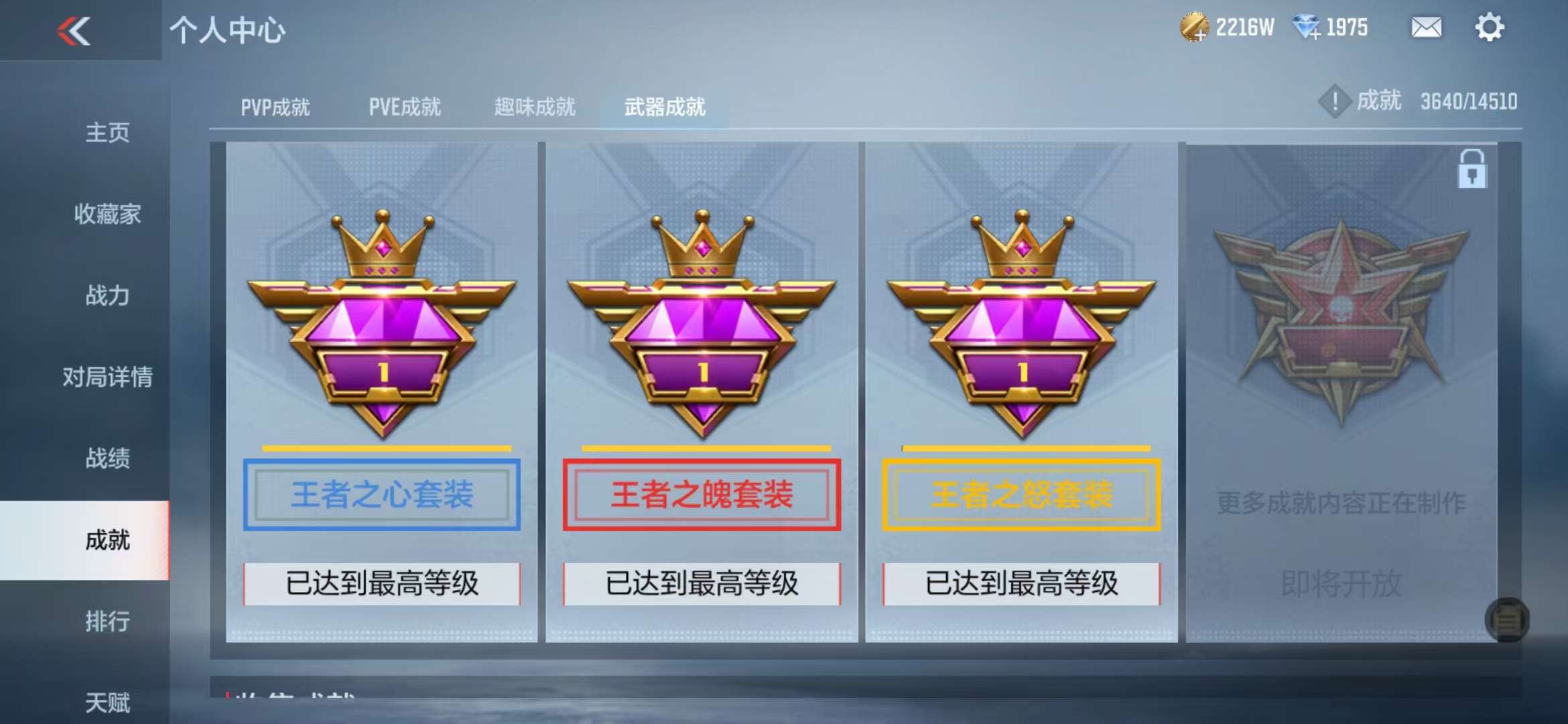 CFMQM330987枪战王者账号详情图91 CFMQM330987枪战王者账号详情图91