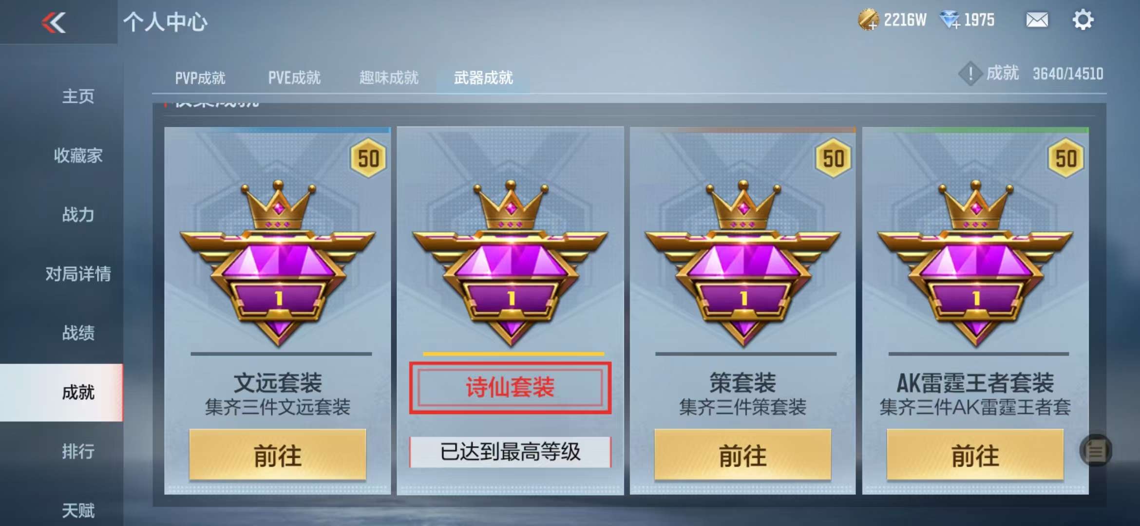 CFMQM330987枪战王者账号详情图96 CFMQM330987枪战王者账号详情图96