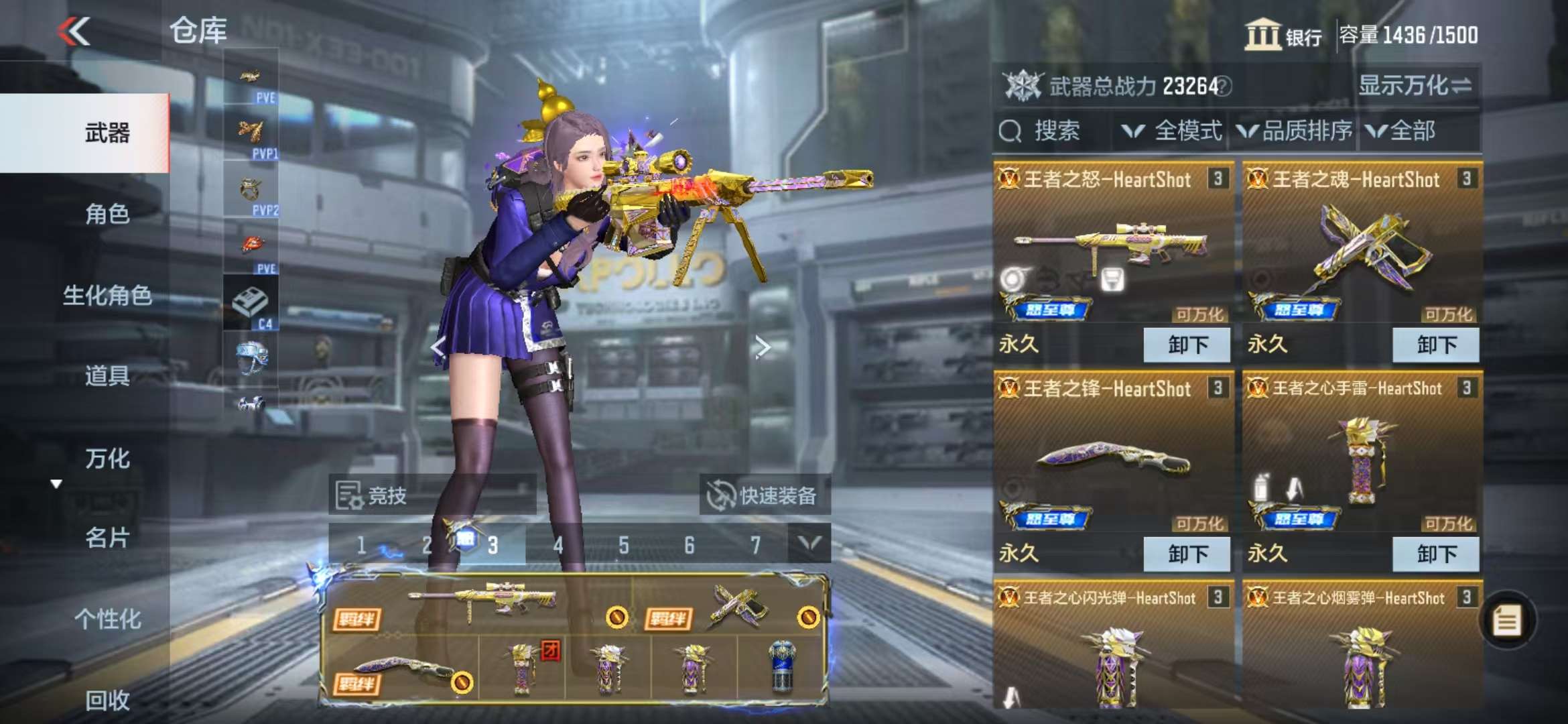 CFMQM330987枪战王者账号详情图5 CFMQM330987枪战王者账号详情图5