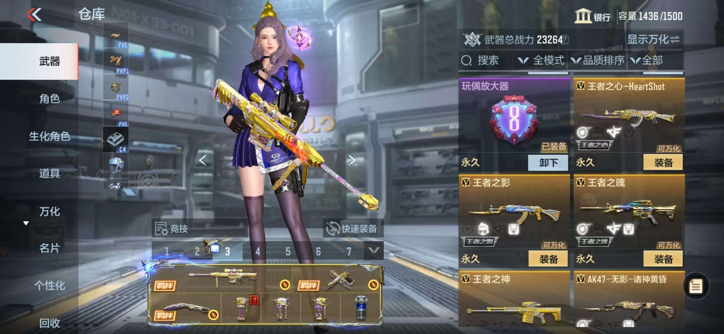 CFMQM330987枪战王者账号详情图14 CFMQM330987枪战王者账号详情图14