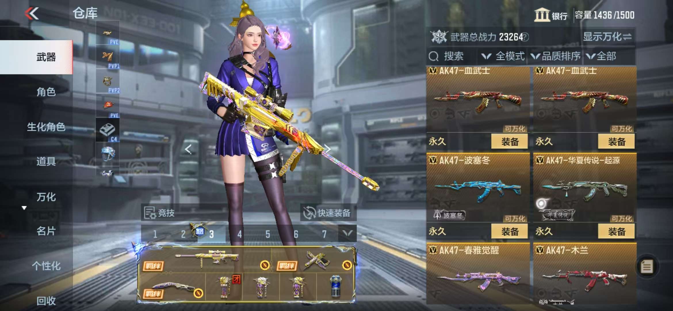 CFMQM330987枪战王者账号详情图18 CFMQM330987枪战王者账号详情图18