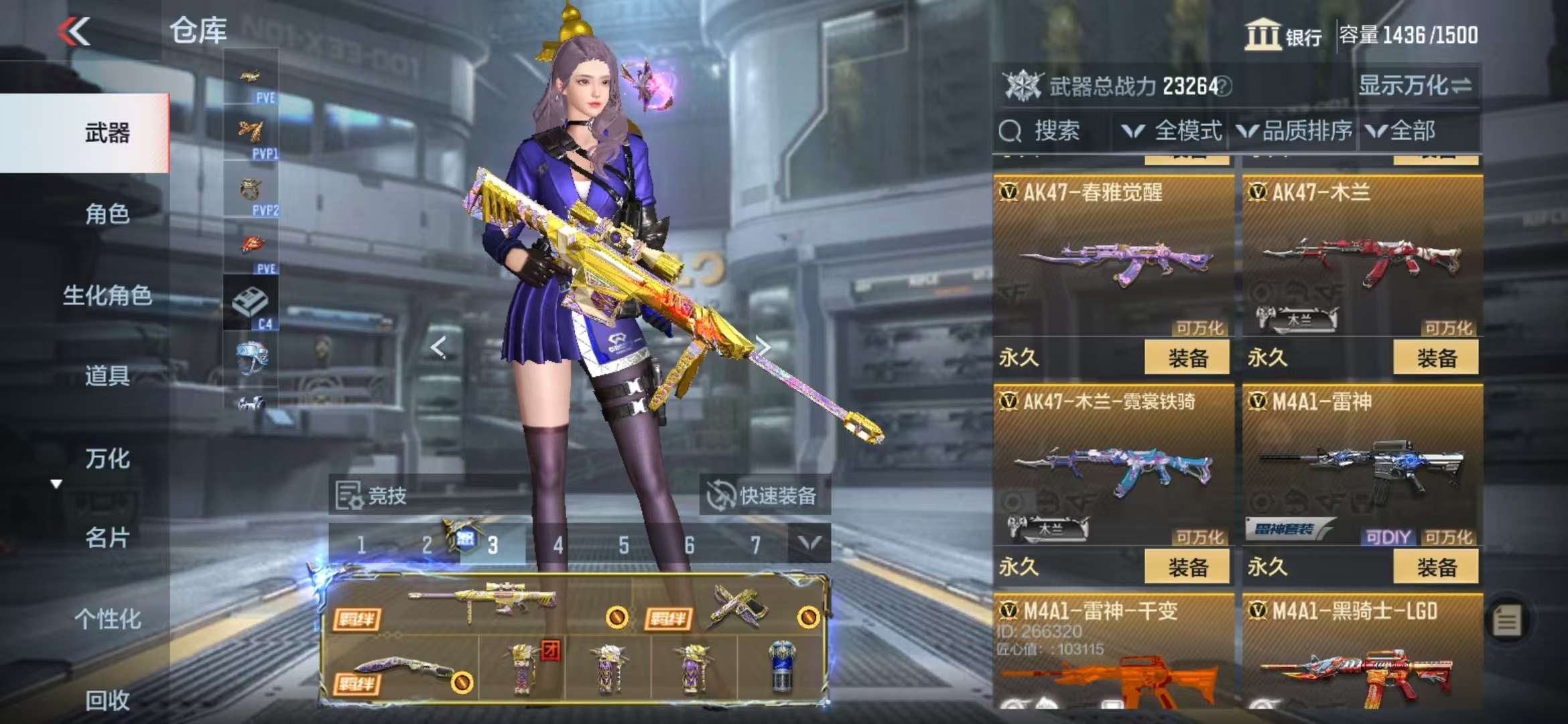 CFMQM330987枪战王者账号详情图19 CFMQM330987枪战王者账号详情图19