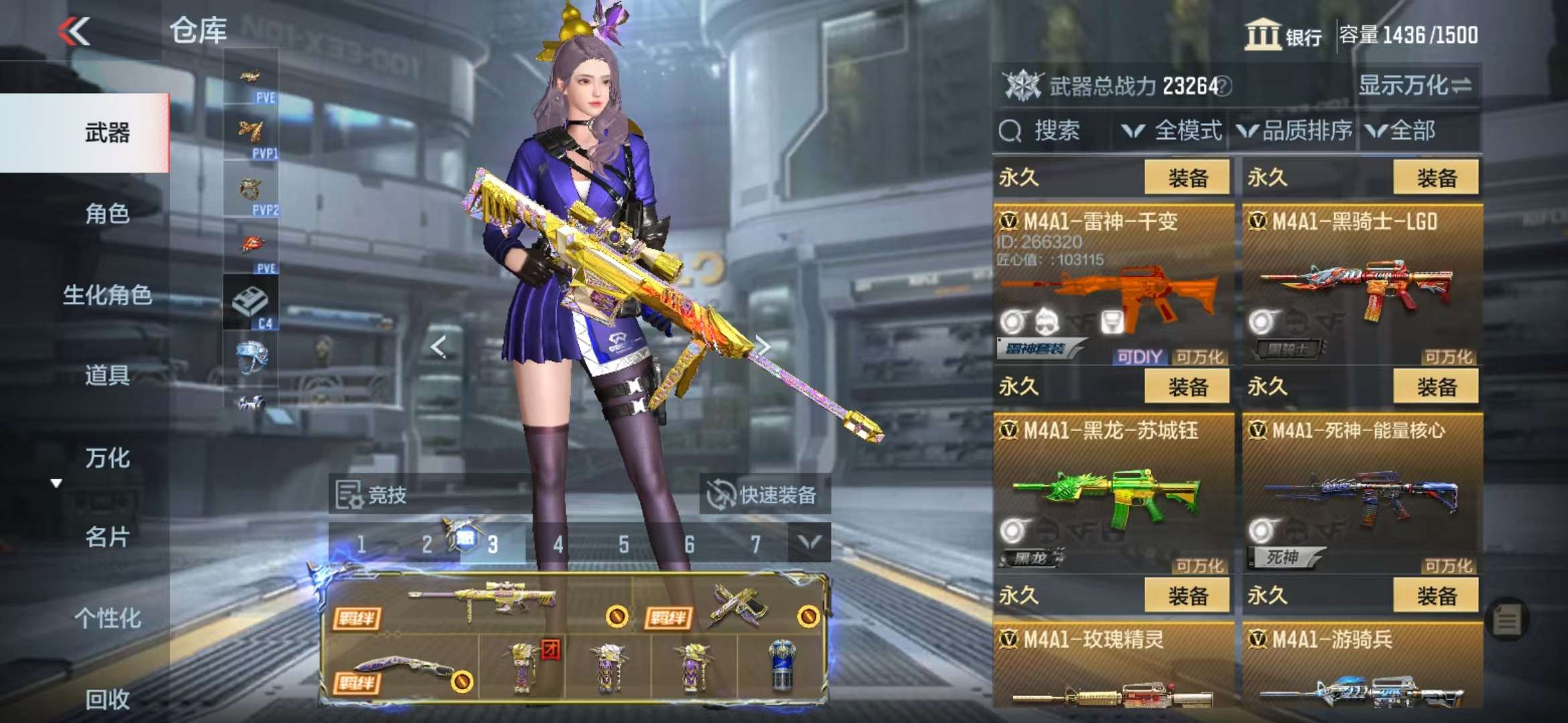 CFMQM330987枪战王者账号详情图20 CFMQM330987枪战王者账号详情图20