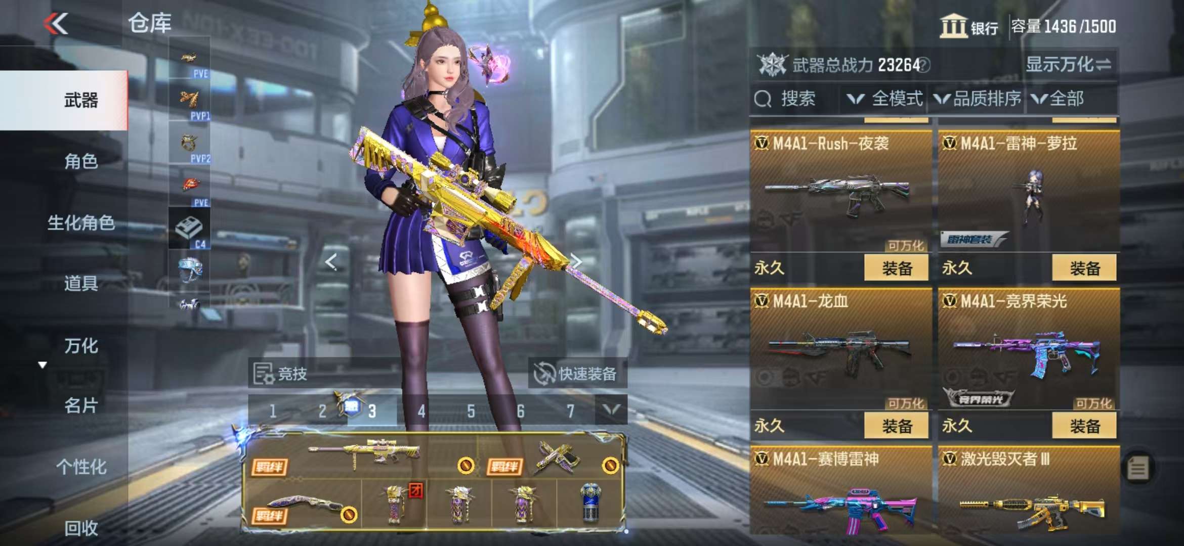 CFMQM330987枪战王者账号详情图22 CFMQM330987枪战王者账号详情图22