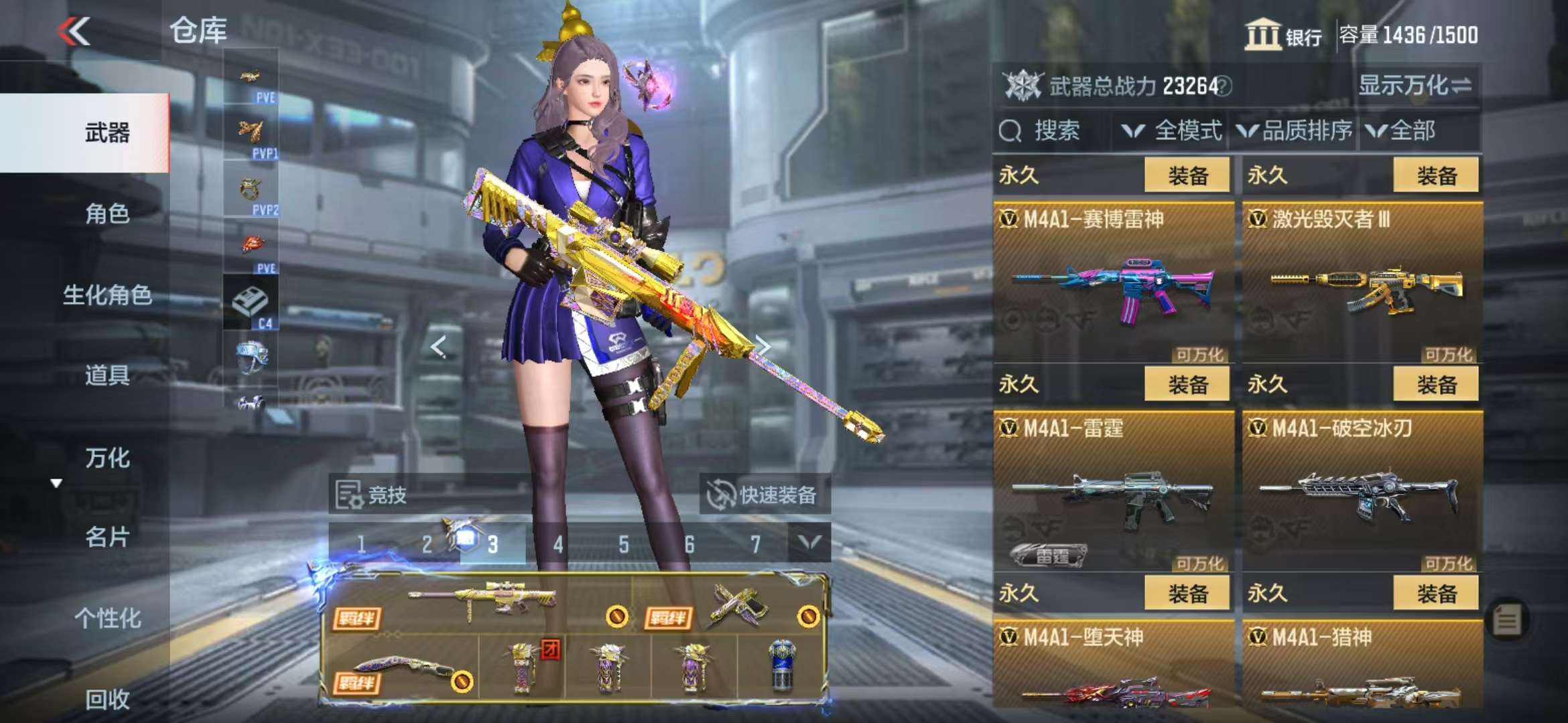 CFMQM330987枪战王者账号详情图23 CFMQM330987枪战王者账号详情图23
