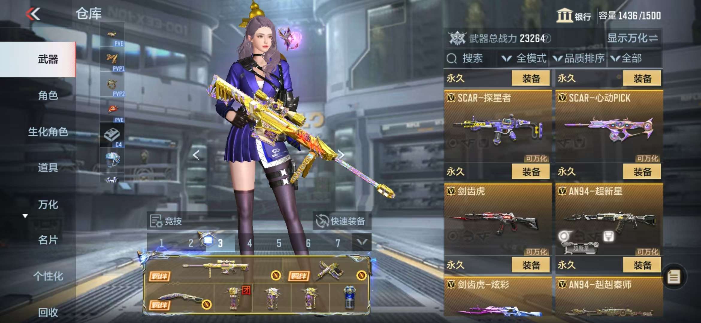 CFMQM330987枪战王者账号详情图26 CFMQM330987枪战王者账号详情图26