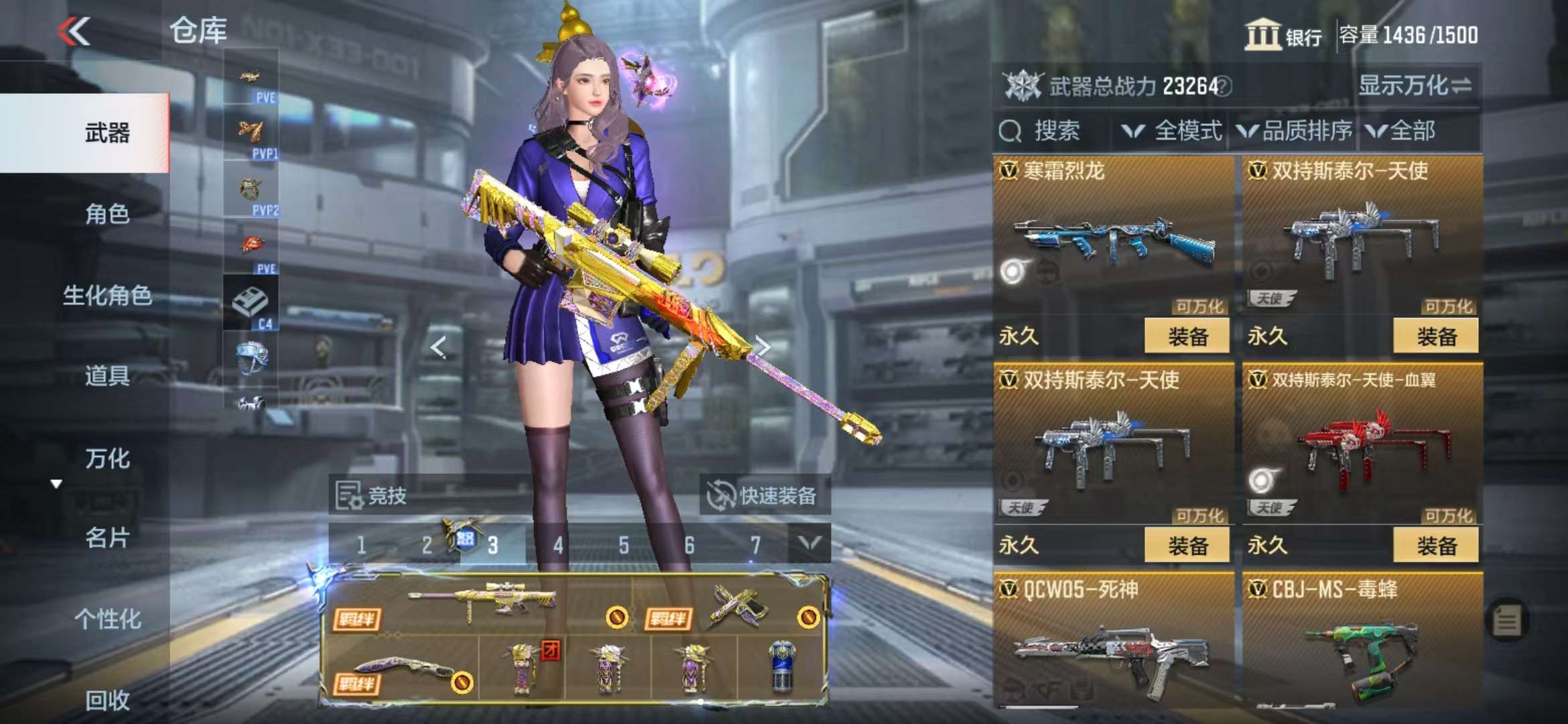 CFMQM330987枪战王者账号详情图38 CFMQM330987枪战王者账号详情图38