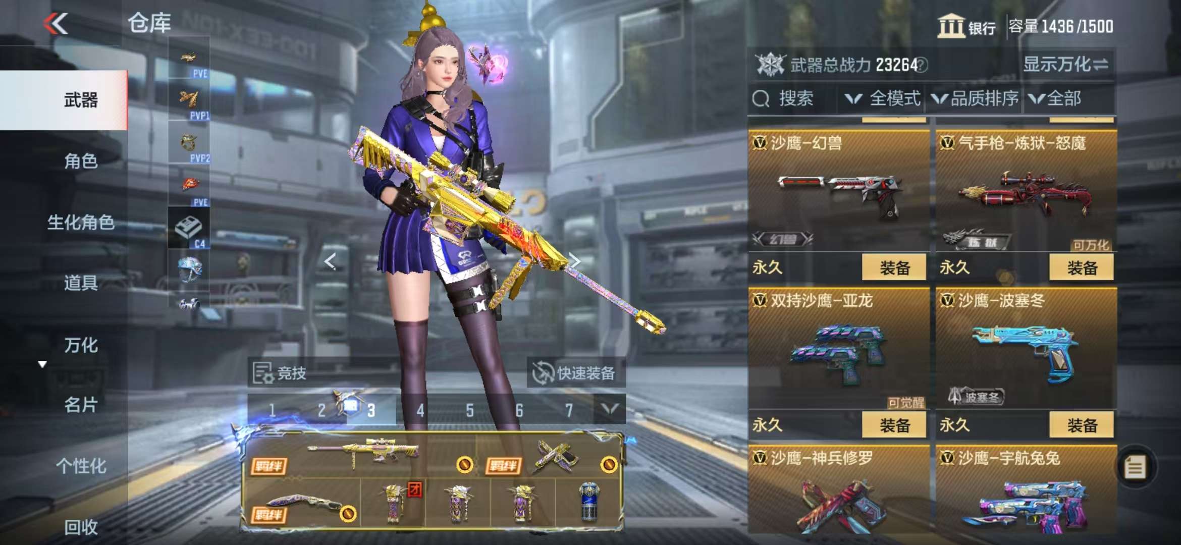 CFMQM330987枪战王者账号详情图43 CFMQM330987枪战王者账号详情图43