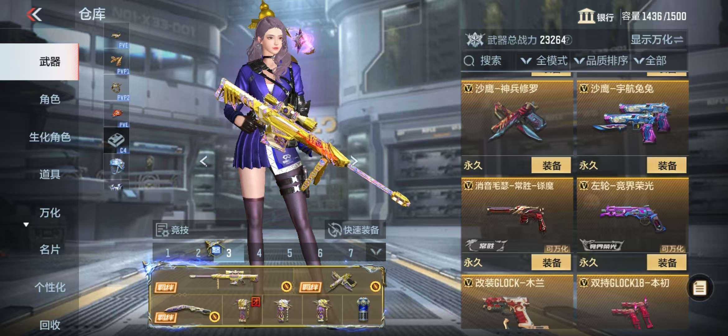 CFMQM330987枪战王者账号详情图44 CFMQM330987枪战王者账号详情图44