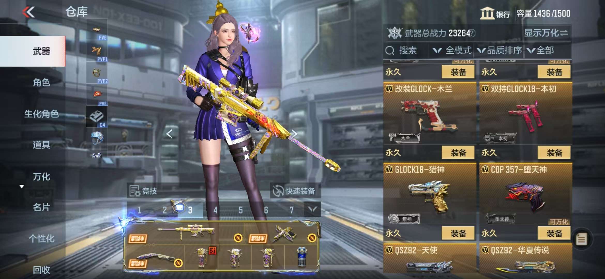 CFMQM330987枪战王者账号详情图45 CFMQM330987枪战王者账号详情图45