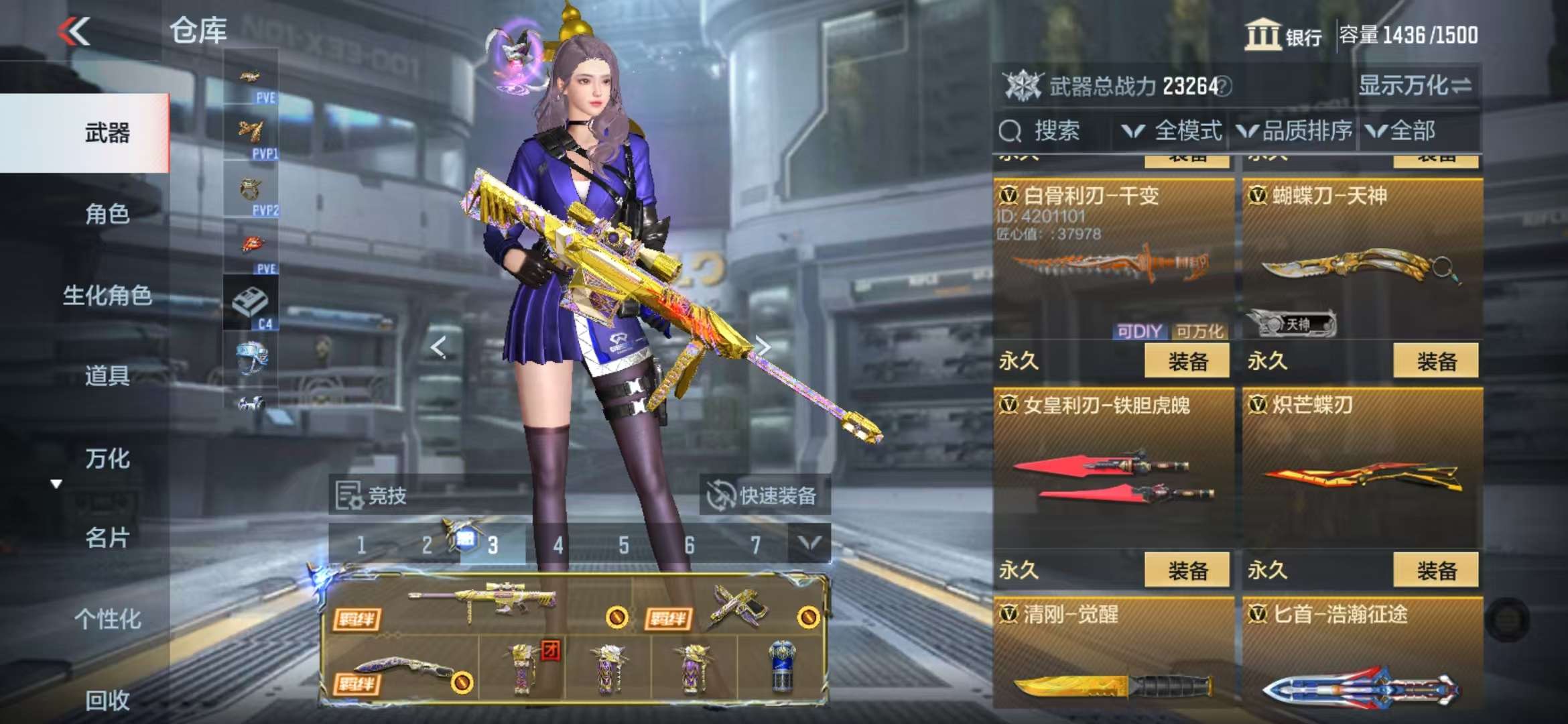 CFMQM330987枪战王者账号详情图47 CFMQM330987枪战王者账号详情图47