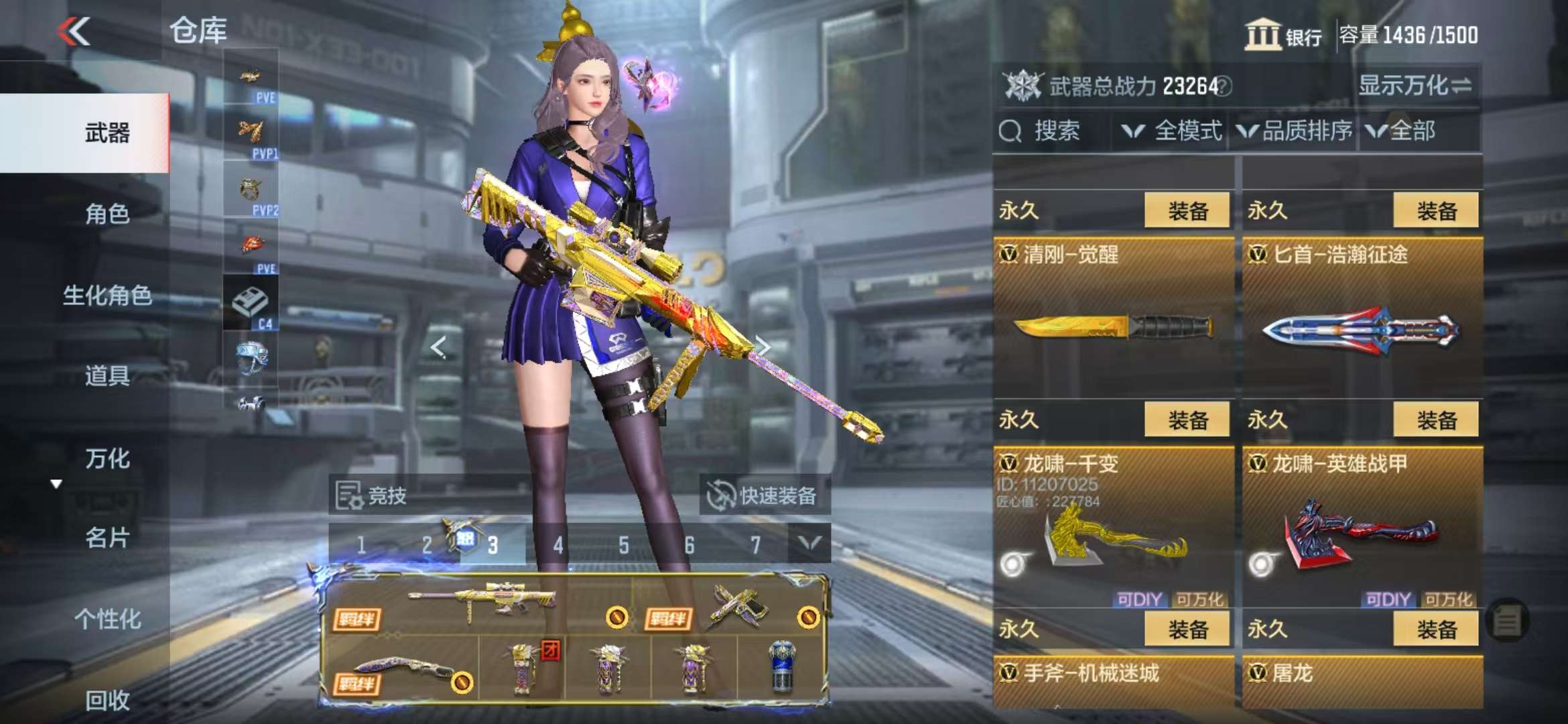 CFMQM330987枪战王者账号详情图48 CFMQM330987枪战王者账号详情图48