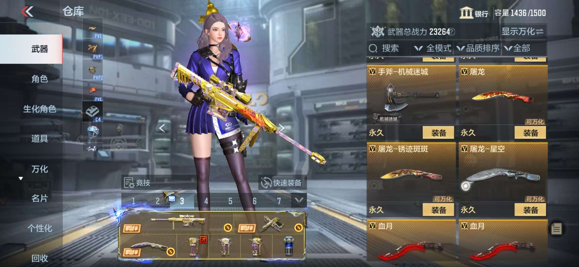 CFMQM330987枪战王者账号详情图50 CFMQM330987枪战王者账号详情图50