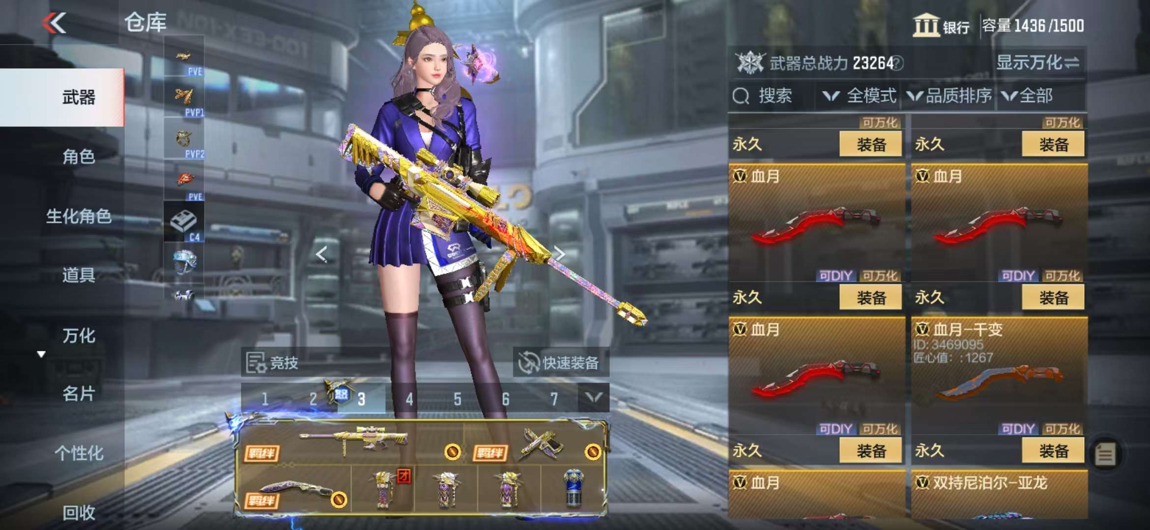 CFMQM330987枪战王者账号详情图51 CFMQM330987枪战王者账号详情图51