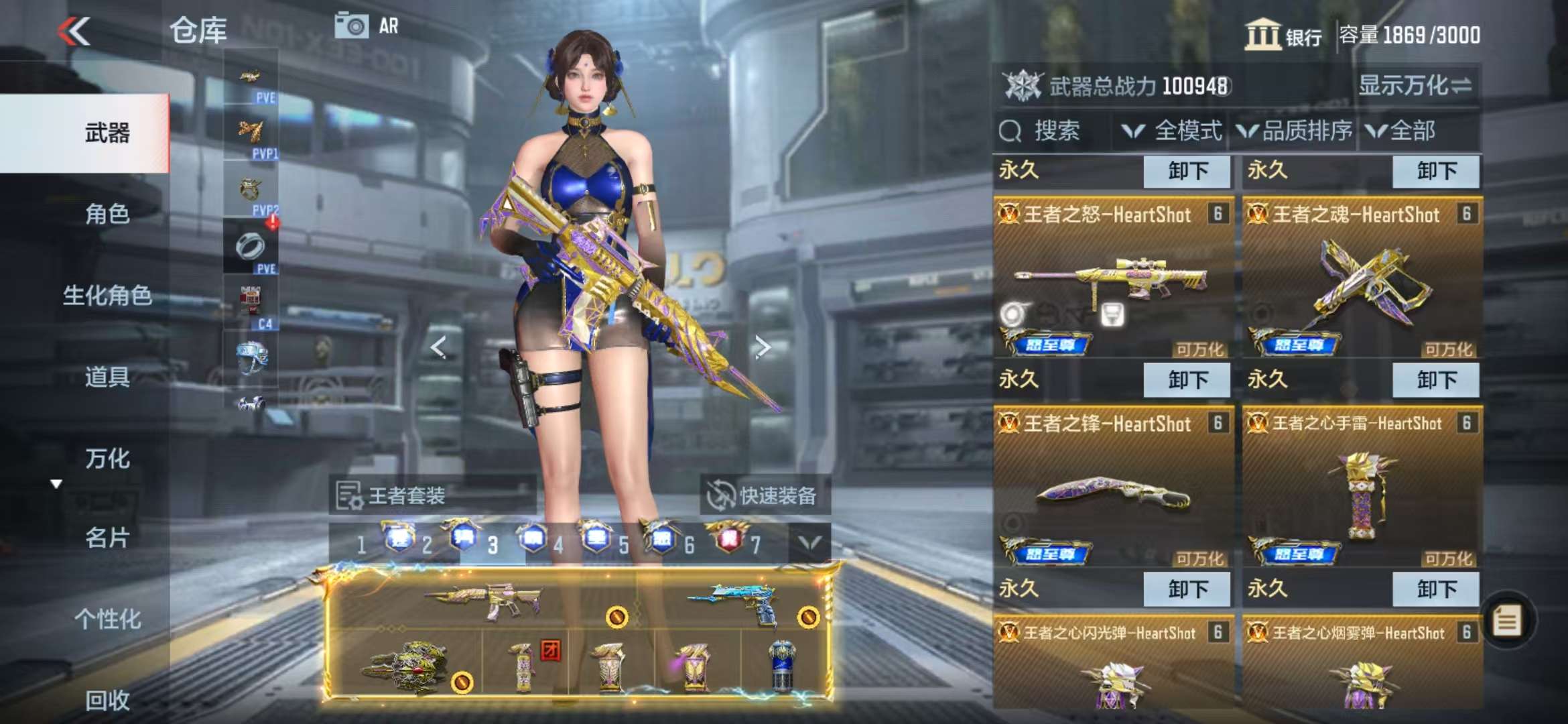 CFMQM330989枪战王者账号详情图11 CFMQM330989枪战王者账号详情图11