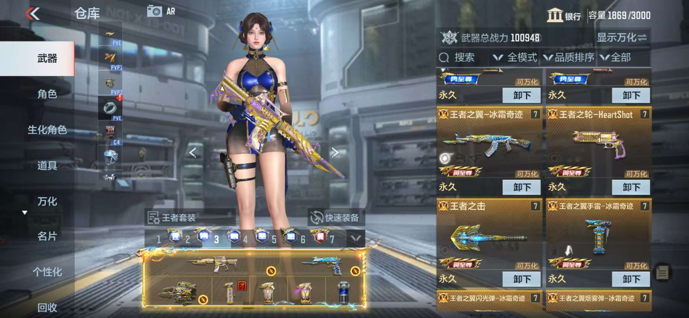 CFMQM330989枪战王者账号详情图14 CFMQM330989枪战王者账号详情图14
