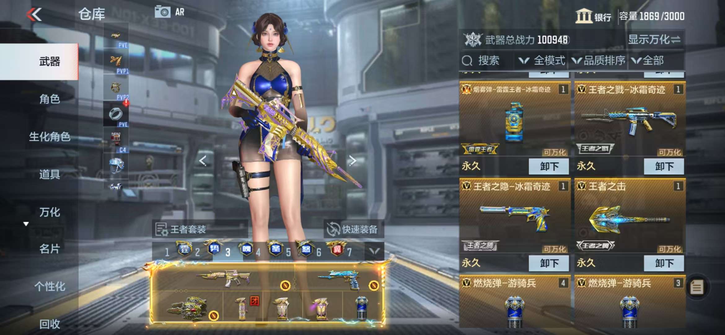 CFMQM330989枪战王者账号详情图16 CFMQM330989枪战王者账号详情图16