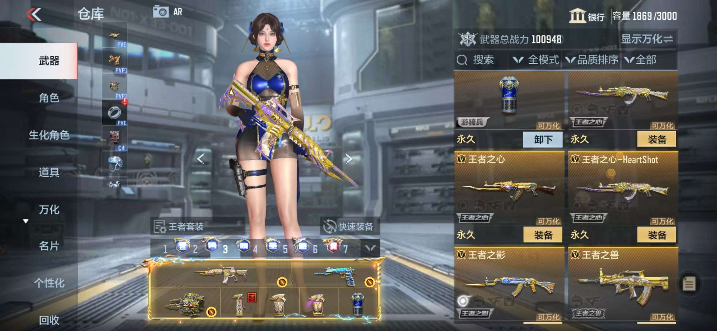 CFMQM330989枪战王者账号详情图17 CFMQM330989枪战王者账号详情图17