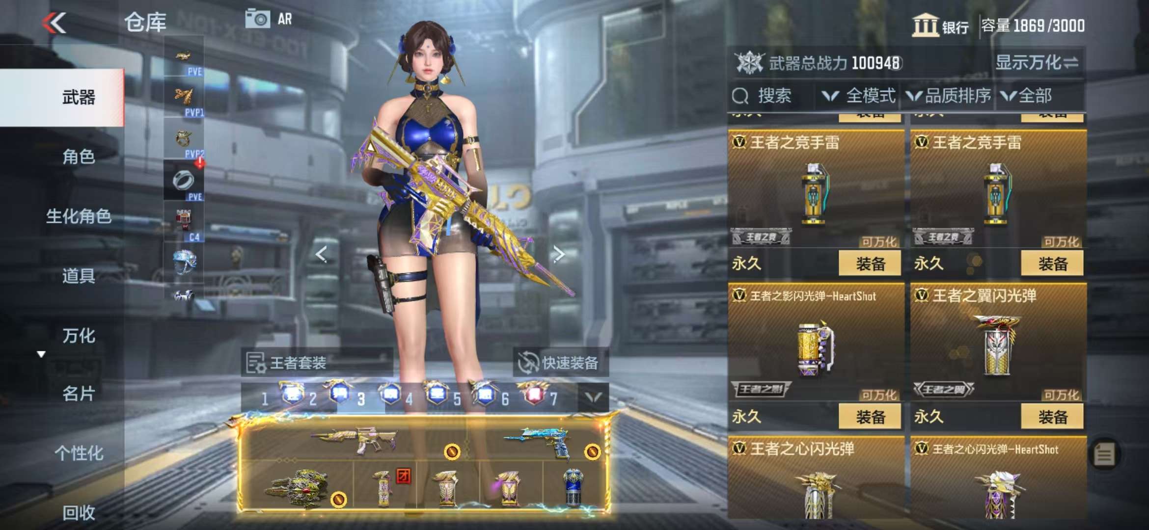 CFMQM330989枪战王者账号详情图22 CFMQM330989枪战王者账号详情图22