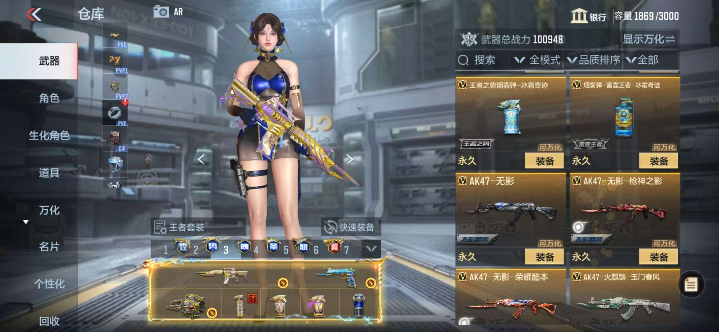 CFMQM330989枪战王者账号详情图25 CFMQM330989枪战王者账号详情图25