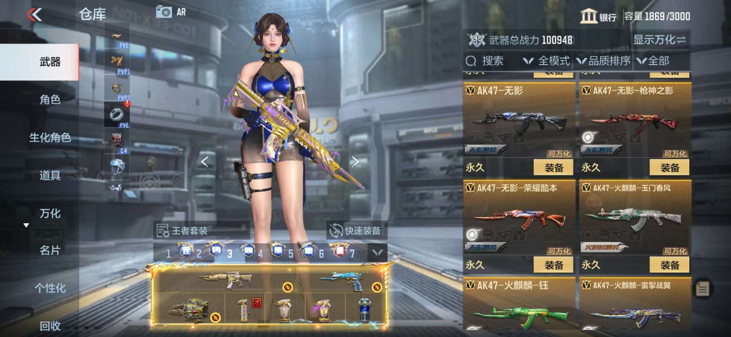 CFMQM330989枪战王者账号详情图26 CFMQM330989枪战王者账号详情图26