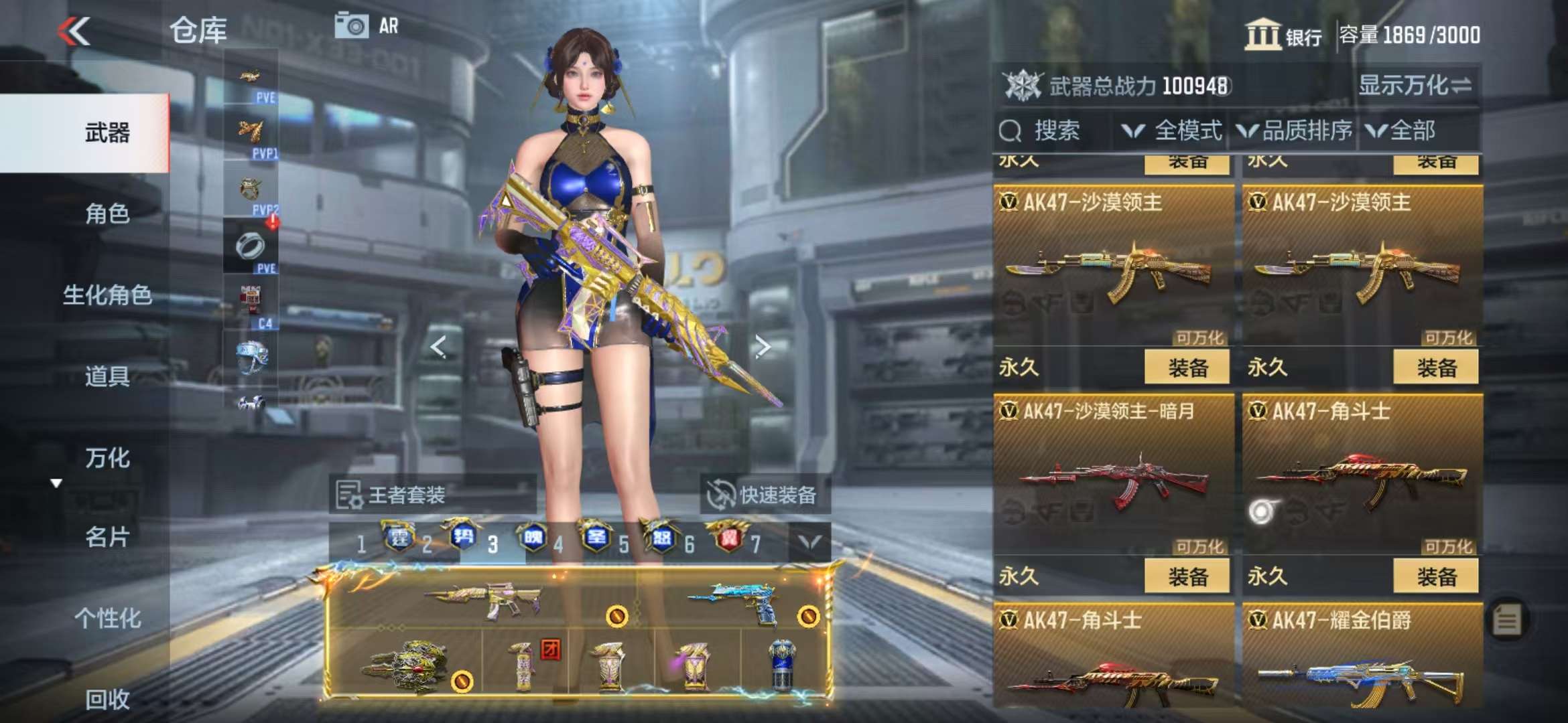 CFMQM330989枪战王者账号详情图28 CFMQM330989枪战王者账号详情图28