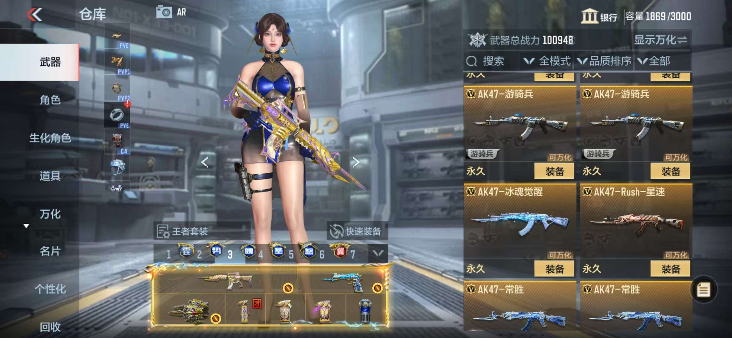 CFMQM330989枪战王者账号详情图30 CFMQM330989枪战王者账号详情图30