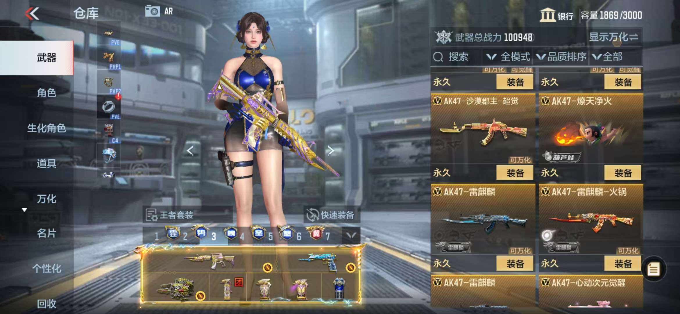 CFMQM330989枪战王者账号详情图36 CFMQM330989枪战王者账号详情图36