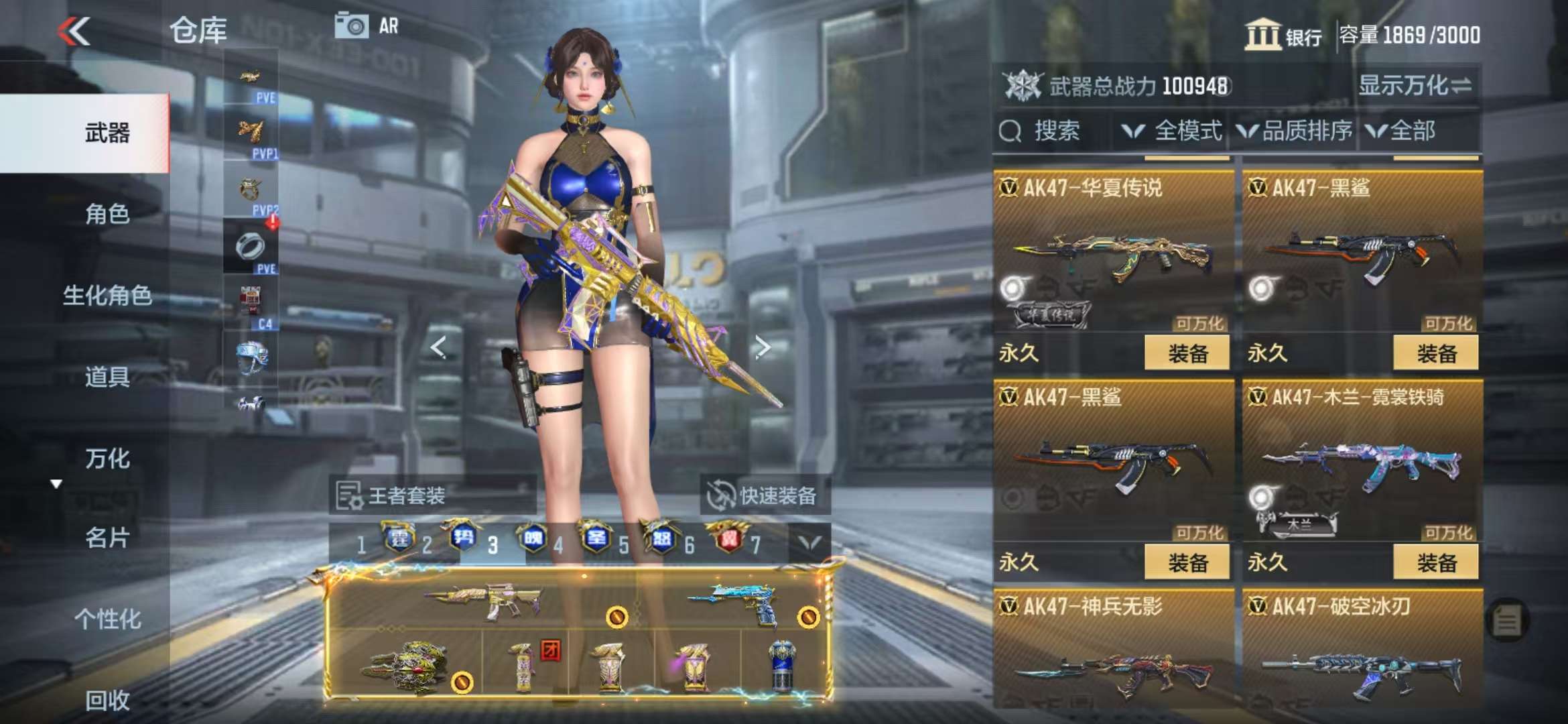 CFMQM330989枪战王者账号详情图39 CFMQM330989枪战王者账号详情图39