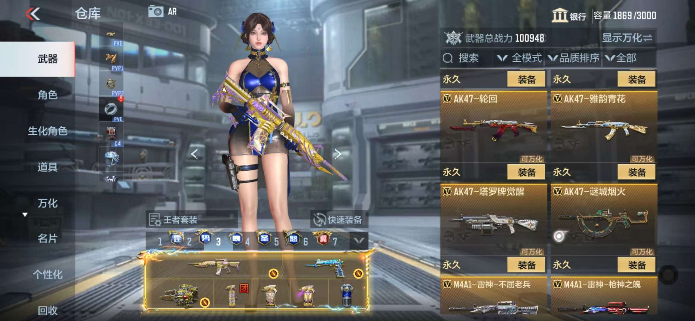 CFMQM330989枪战王者账号详情图41 CFMQM330989枪战王者账号详情图41