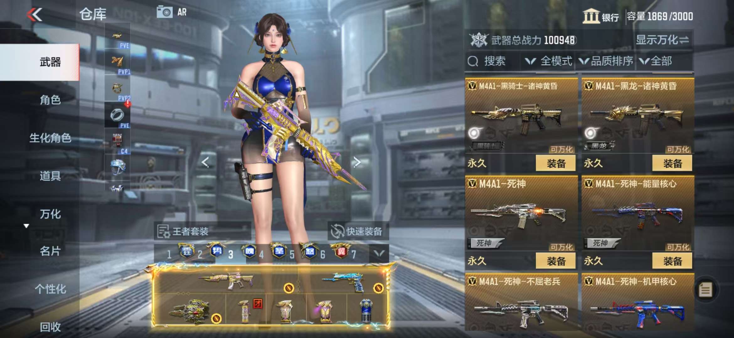 CFMQM330989枪战王者账号详情图44 CFMQM330989枪战王者账号详情图44