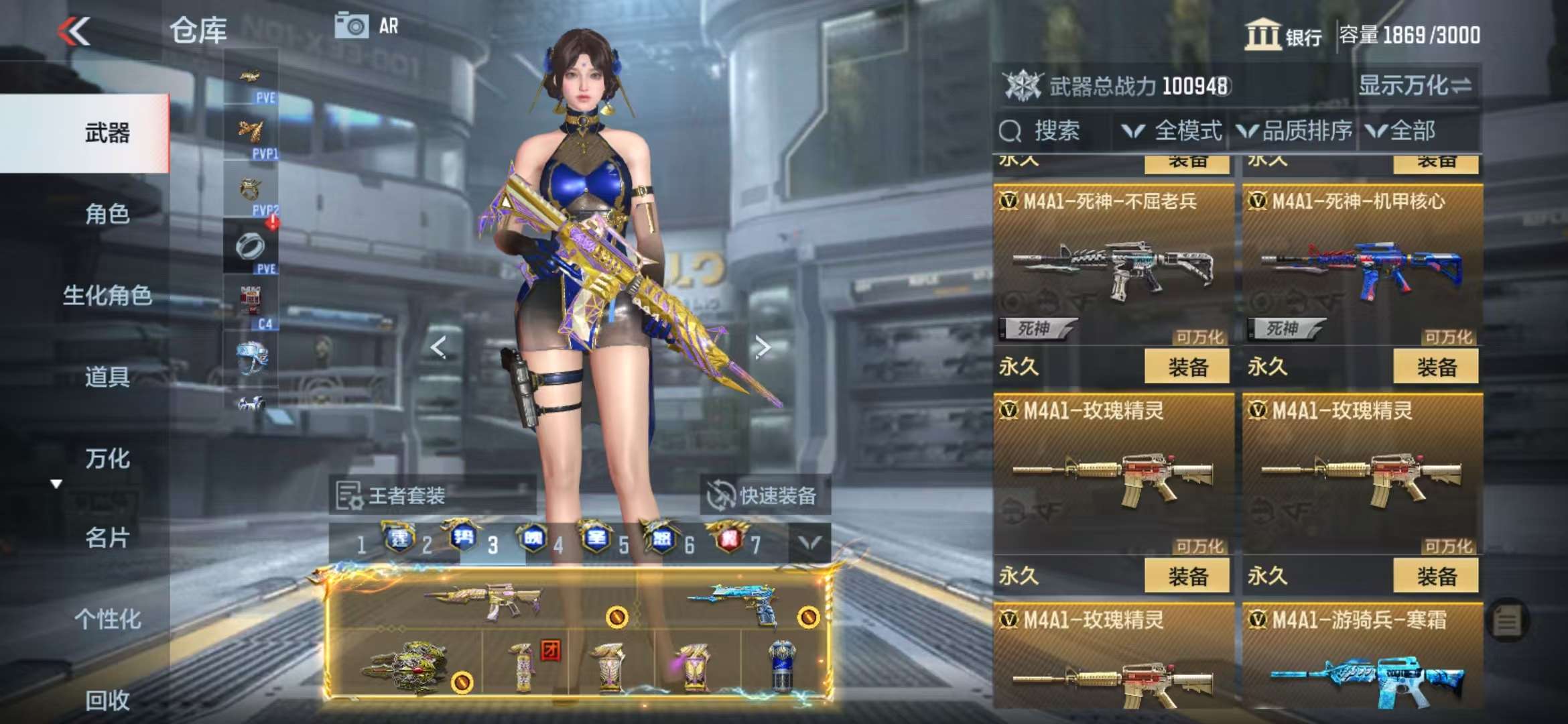 CFMQM330989枪战王者账号详情图45 CFMQM330989枪战王者账号详情图45