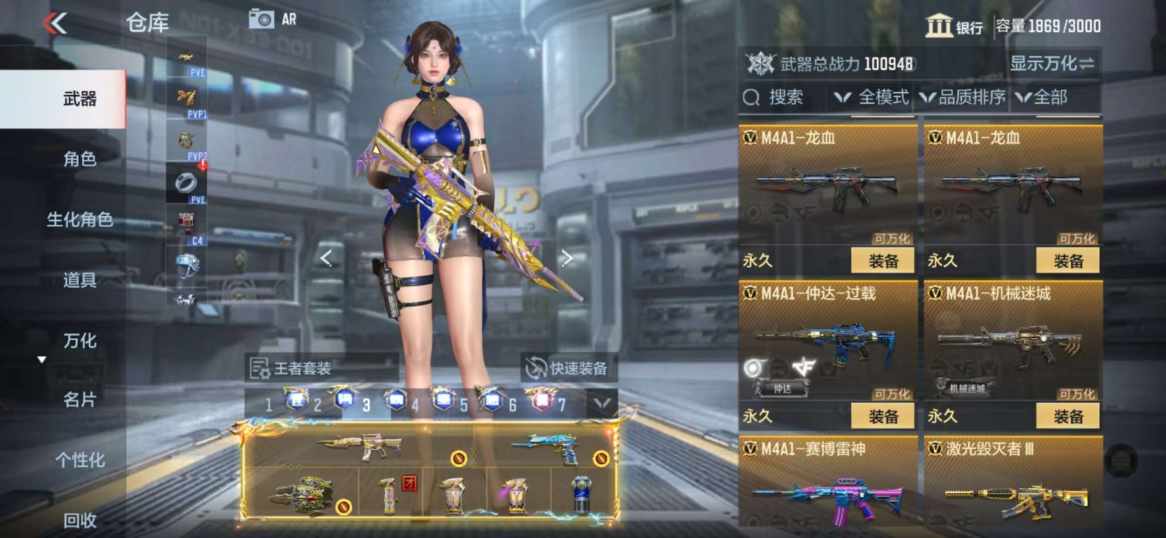 CFMQM330989枪战王者账号详情图49 CFMQM330989枪战王者账号详情图49