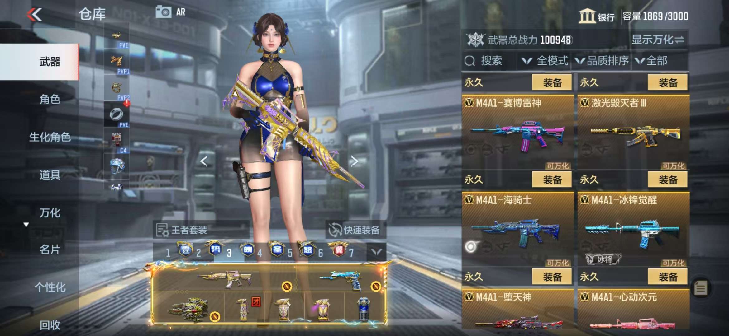 CFMQM330989枪战王者账号详情图50 CFMQM330989枪战王者账号详情图50