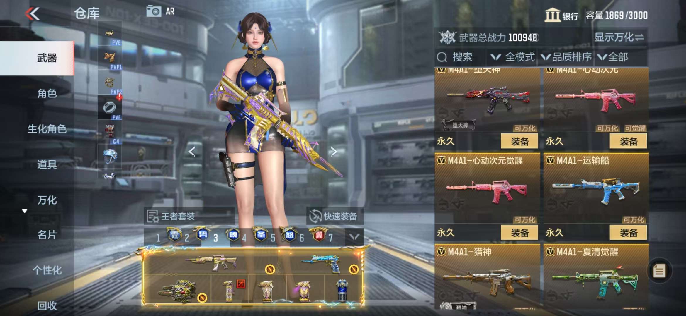 CFMQM330989枪战王者账号详情图51 CFMQM330989枪战王者账号详情图51