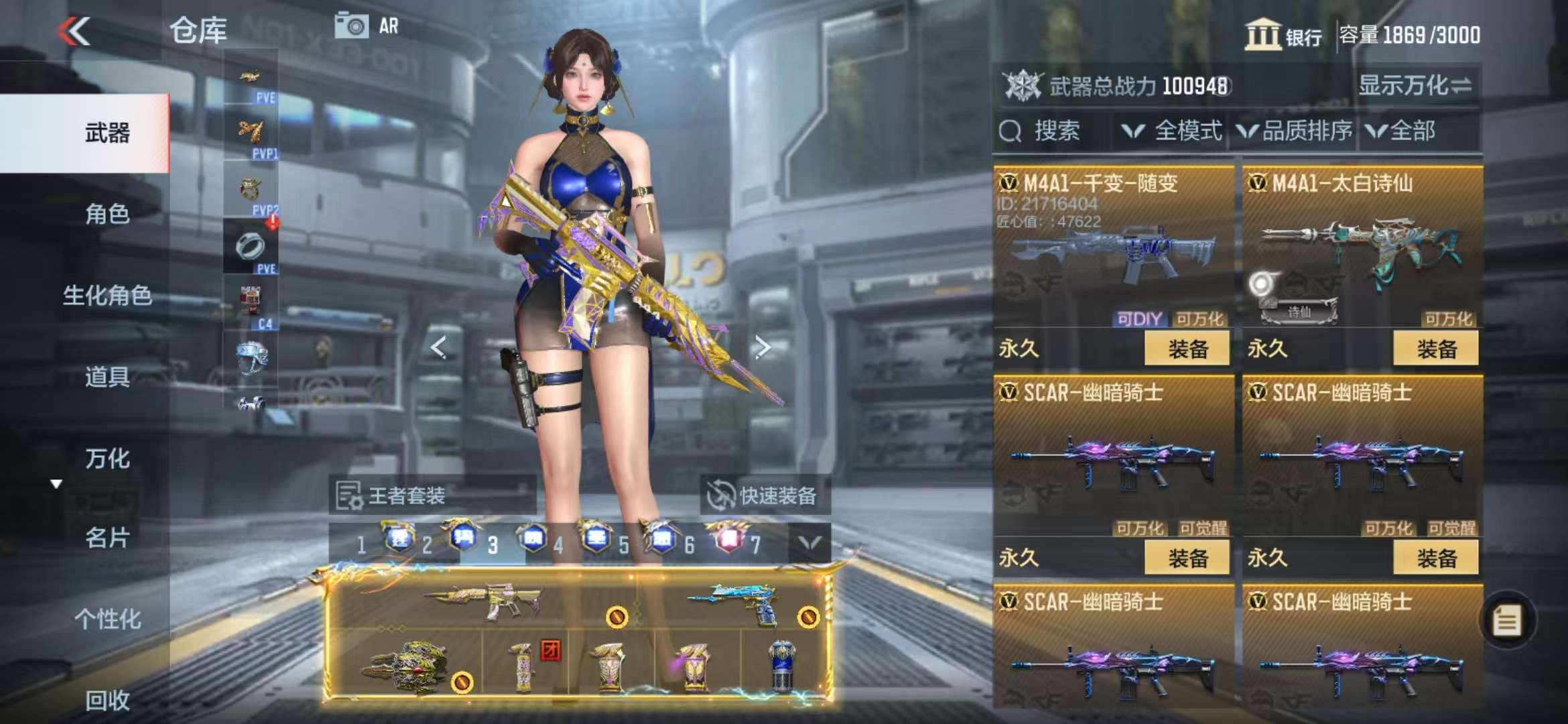CFMQM330989枪战王者账号详情图52 CFMQM330989枪战王者账号详情图52