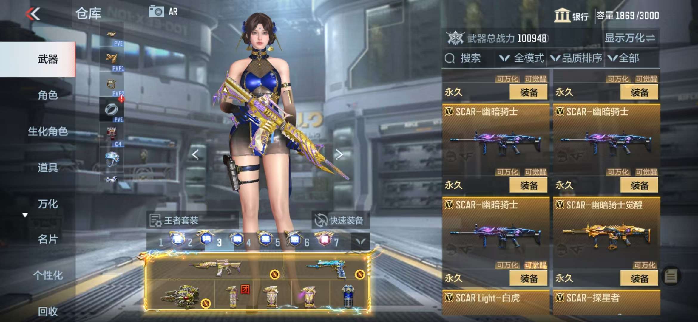 CFMQM330989枪战王者账号详情图53 CFMQM330989枪战王者账号详情图53