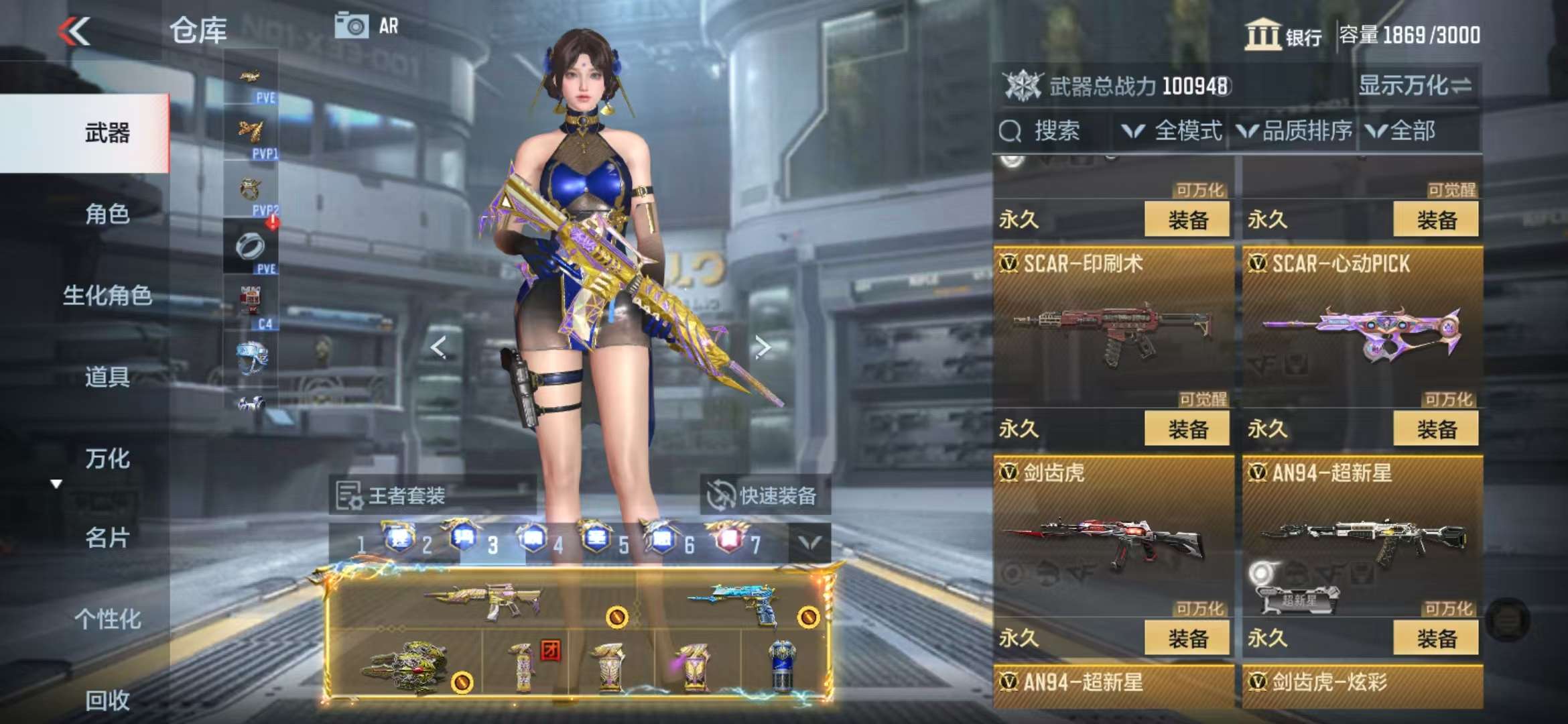 CFMQM330989枪战王者账号详情图55 CFMQM330989枪战王者账号详情图55