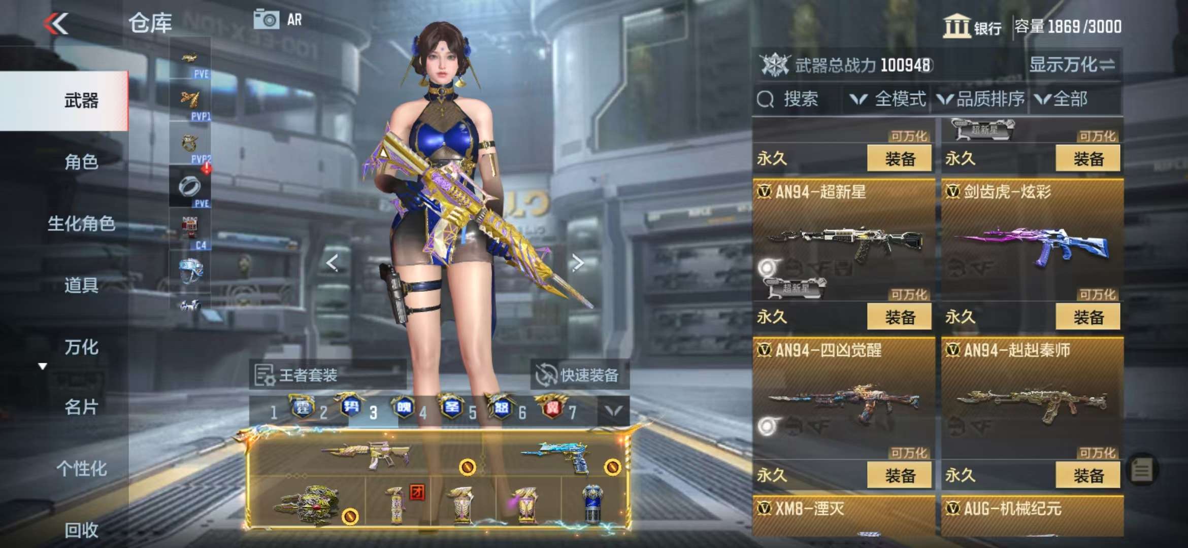 CFMQM330989枪战王者账号详情图56 CFMQM330989枪战王者账号详情图56